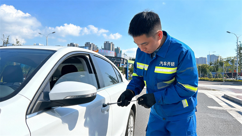 怀化 汽车开锁